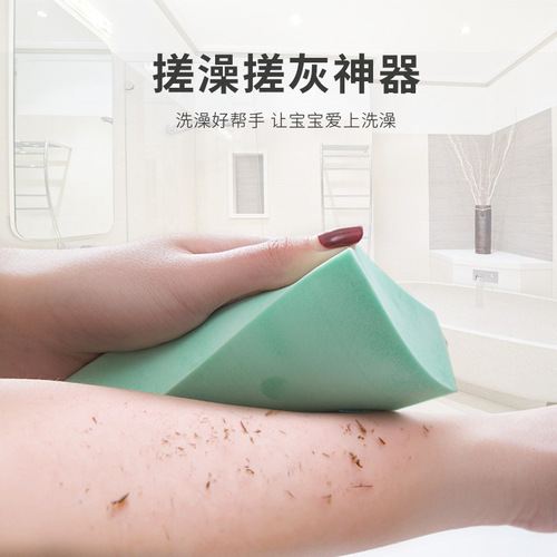 Bath towel goddess tool for bathing, strong mud rubbing sponge for adults, baby back rub, dust free baby decontamination, children's male