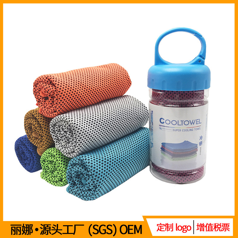 Cooling Towel, Sports Towel, Quick-Drying, Sweat-Absorbing, Fitness Cooling Ice Towel, Refreshing Bottled Portable Cross-Border Ready-Stock Yoga Towel