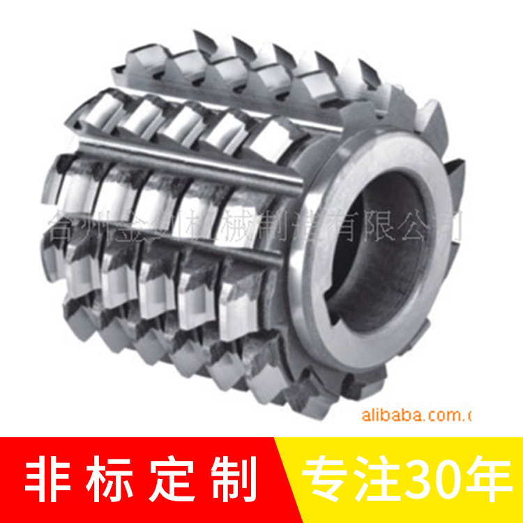 浙江厂家款式多样非标滚刀 同步带轮滚刀 切粒机滚刀可加工定 制