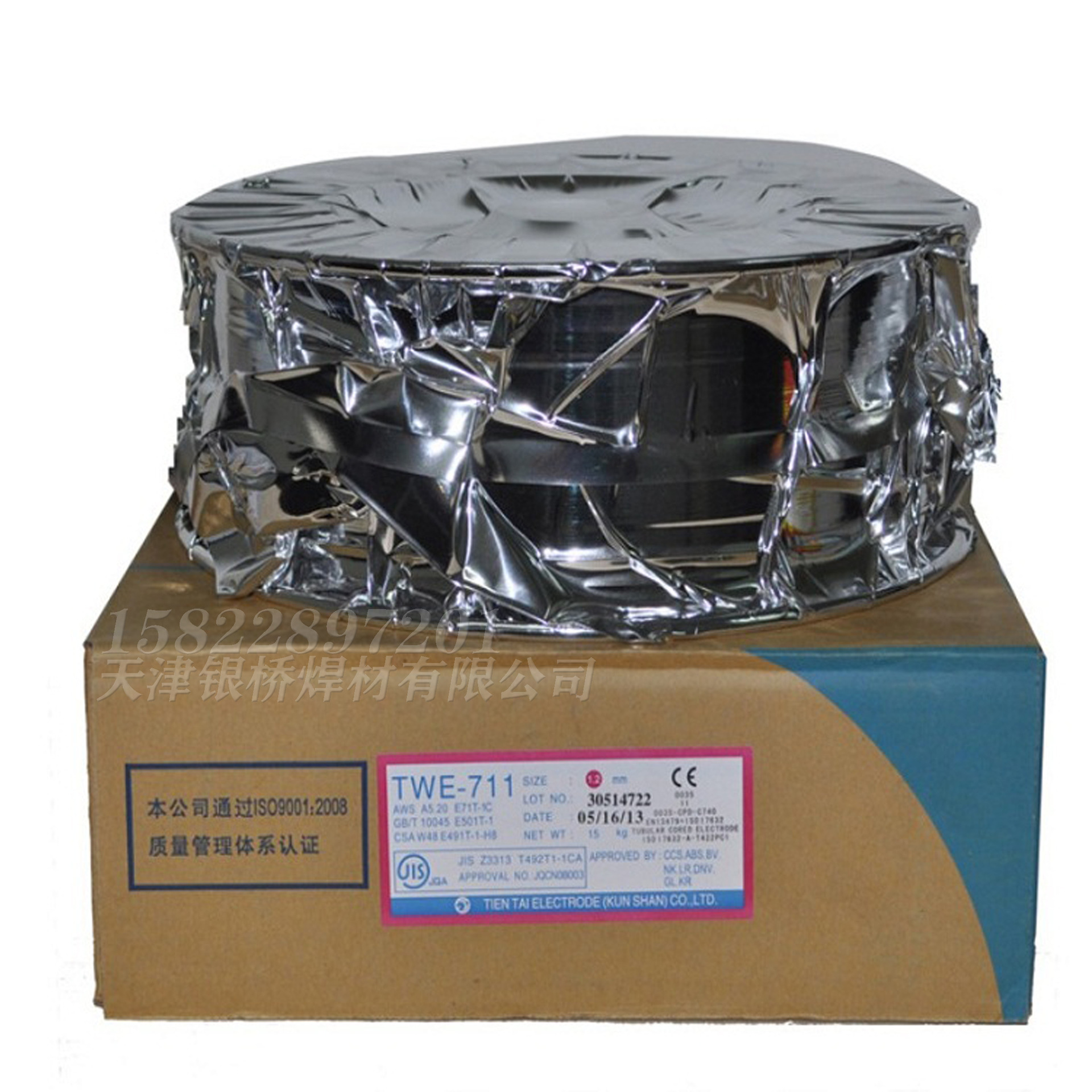 昆山天泰TWE-911Ni2低合金钢药芯焊丝E91T1-Ni2C高强钢药芯焊丝