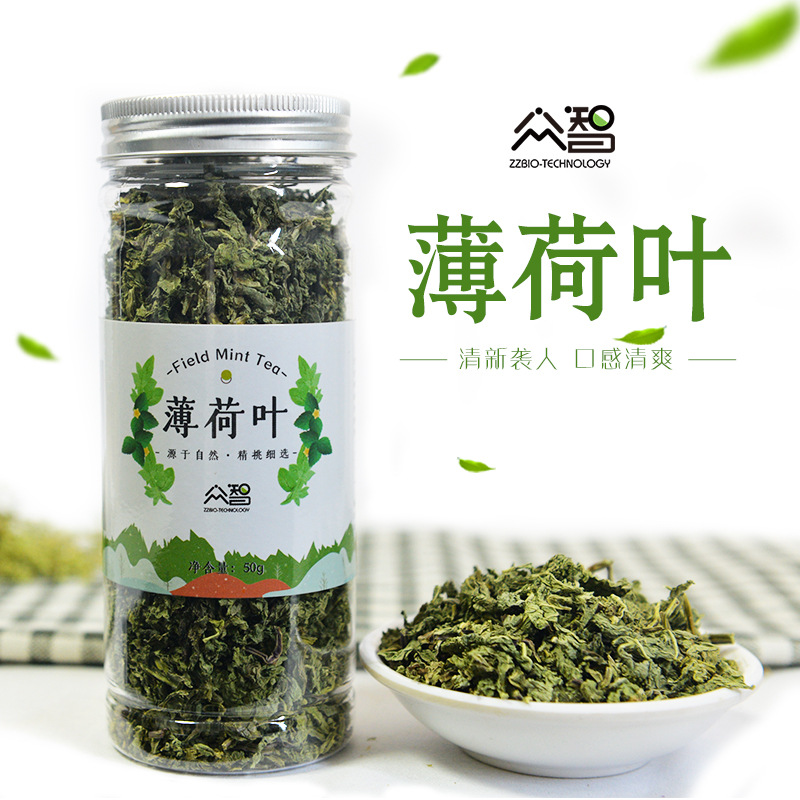 薄荷叶泡水薄荷球茶叶薄荷颗粒茶花草茶代批发70g泡水喝厂家正品