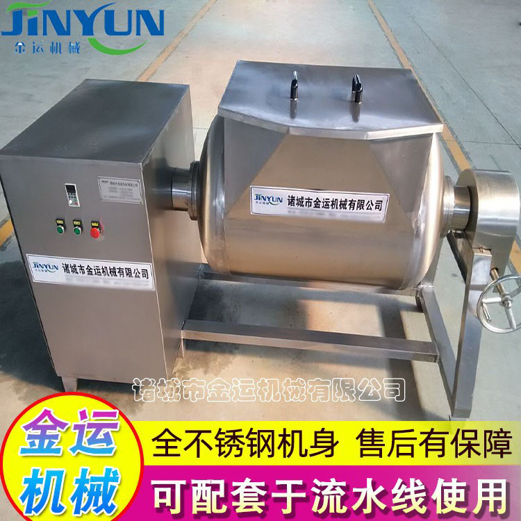 厂家供应 不锈钢横轴搅拌炒锅 卧式搅拌炒锅 红豆沙馅料搅拌炒锅