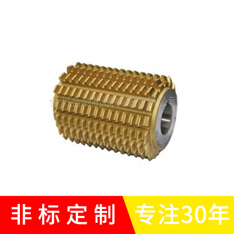 供应 硬度高速钢非标滚刀 同步带轮滚刀品质涂层非标滚刀量大