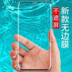 Suitable Borderless Film for iPhone 11 Pro, iPhone 8, XS Max, and 7 Plus – Anti-Blue Light for iPhone 6