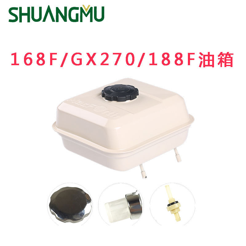 汽油发电机配件 GX390 188 动力油箱 油箱总成 GX340水泵油箱