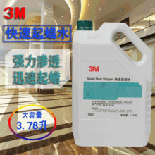 ���N3M�읍��Ϟˮ ������Ϟˮ����ʯ�ɴu�坍�� ����ذ��Ϟ���l