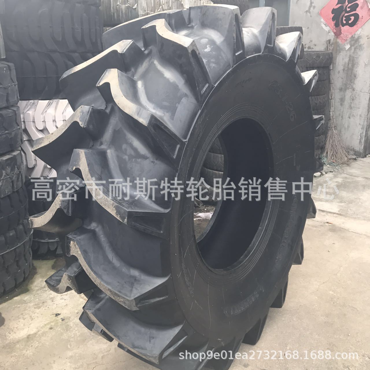 厂家供应23.1-26 水田高花 拖拉机轮胎 防陷轮胎