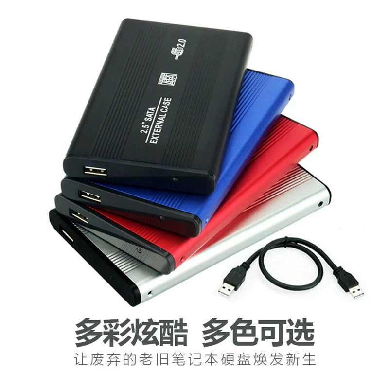 Корпус жесткого диска USB3.0 производитель 2.5-дюйма ноутбук SATA3 металлический внешний USB3.0 мобильный корпус жесткого диска