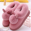 Long ear single -ball cotton shoes men and women in winter warm bag roots thick shoe soles of wood flooring old people cotton shoes