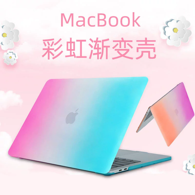 Совместимый с Apple ноутбук, радужная матовая защитная крышка для MacBook, 13 дюймов, pro11