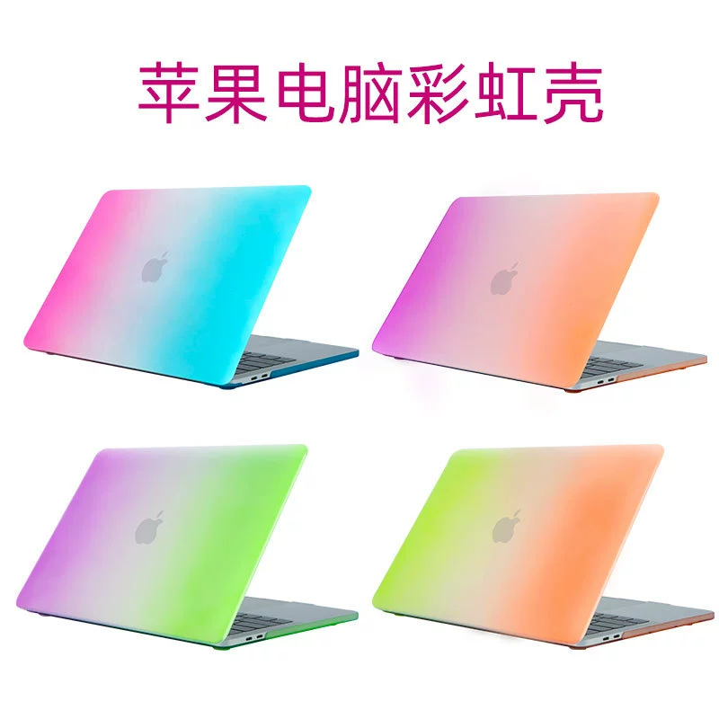Совместимый с Apple ноутбук, радужная матовая защитная крышка для MacBook, 13 дюймов, pro11