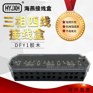 ����FJ6/DFY1���zľ�Ӿ��� ��ɫ�����ľ����Ӌ���ϱ�3*4