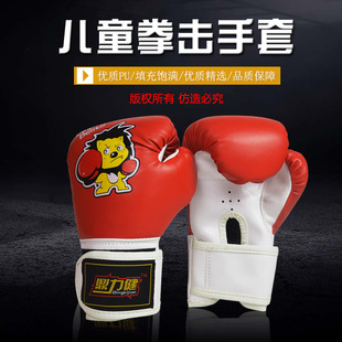 boxing gloves ��ͯ �h�������� ��ِӖ��ɢ��񶷃�ͯȭ������