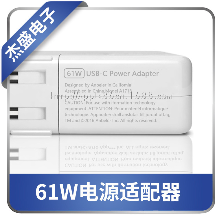 Suitable for MacBook Notebook 61W/67W Usb-C Charger Usb-C Power Adapter