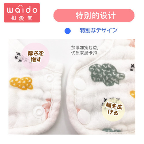 Japanese baby pure cotton gauze bib baby 360 rotating petal bib rice pocket infant cotton saliva napkin