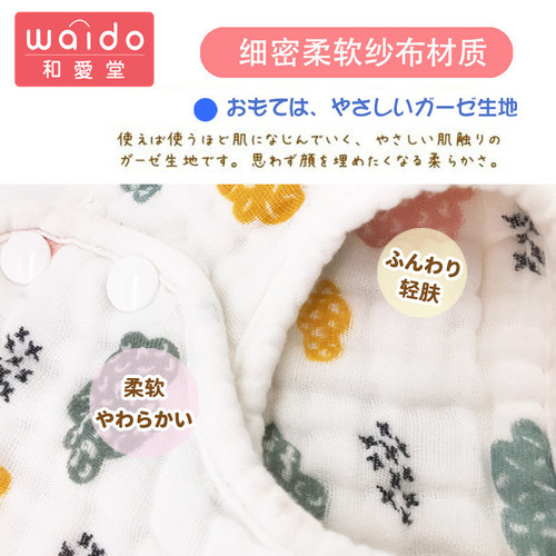 日本婴儿纯棉纱布围嘴宝宝360旋转花瓣围嘴饭兜婴幼儿全棉口水巾