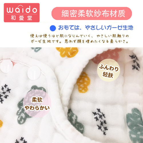 Japanese baby pure cotton gauze bib baby 360 rotating petal bib rice pocket infant cotton saliva napkin