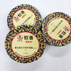 Lizi brand mosquito repellent sandalwood hotel KTV kindergarten mosquito repellent toilet incense black plum mosquito sandalwood