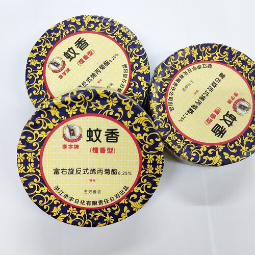 Lizi brand mosquito repellent sandalwood hotel KTV kindergarten mosquito repellent toilet incense black plum mosquito sandalwood