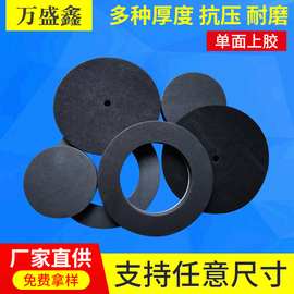 批发供应 eva海绵防震垫 白色eva泡棉垫 eva海棉垫