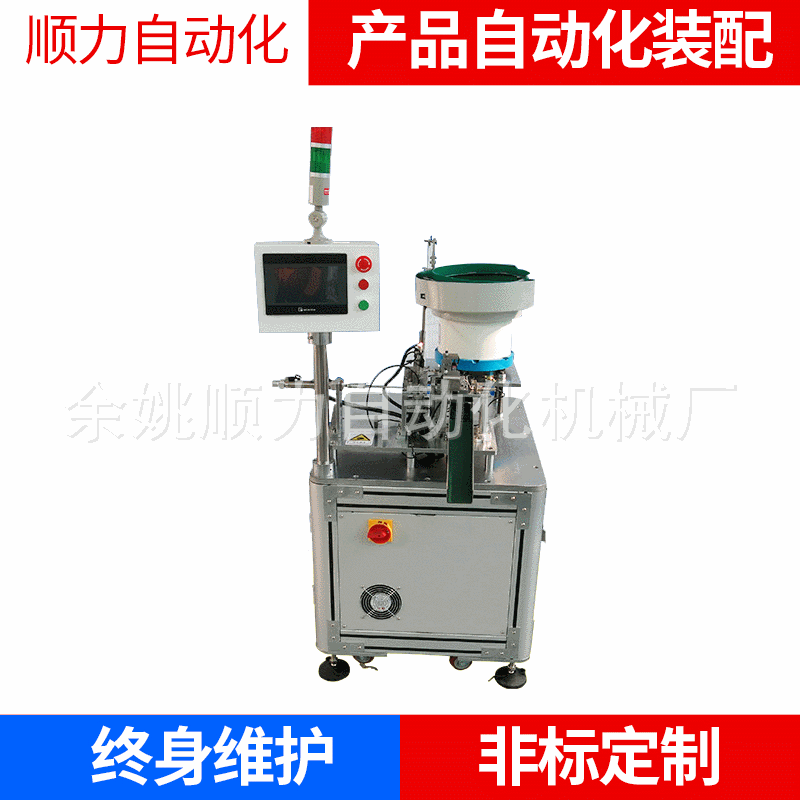 产品自动检测机 供应自动化设备 外观检测非标自动化设备厂家