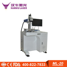 厂家直销广州汉牛光纤打标机 金属雕刻机 生产日期、二维码打标机