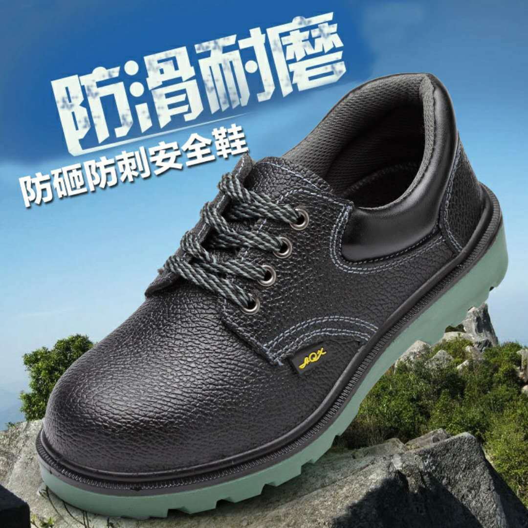 劳保鞋男钢包头绿底全牛皮防砸防穿刺耐油耐酸碱安全防护工作鞋