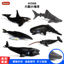 ��ͯʵ�ķ��溣������ģ��������㻢��Ĩ�㾨���㺣�������