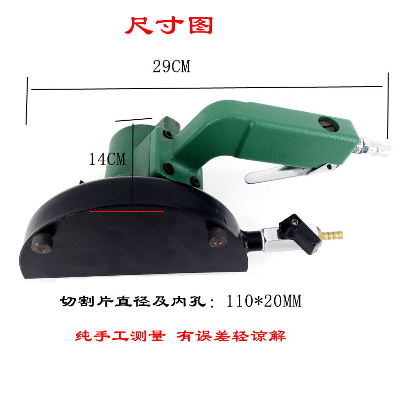 水冷气动切割机 QG100S120大理石水磨石石材气动切割机