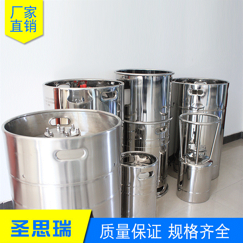 厂家生产危包不锈钢桶 200L半导体光刻胶NOWPak 锂电池医药包装桶