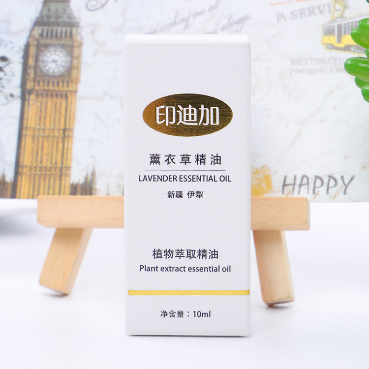 厂家批发薰衣草精油包装盒 白卡牛皮纸折叠纸盒化妆品礼品盒定 制