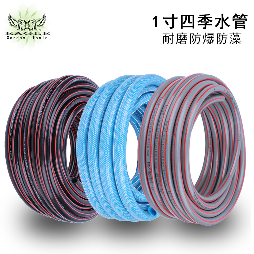 鹰牌1寸PVC软水管 全新PVC原料 2胶1线 高密纺织高压防漏防冻