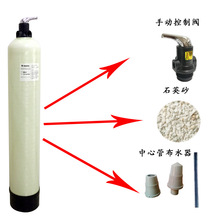 0.5吨地下水泥沙过滤器 水处理石英砂净水器 玻璃钢罐多介质设备