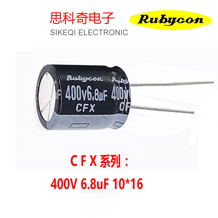 红宝石黑金刚 电解电容 CFX系列 400V 6.8uF 10*16 100PCS/袋