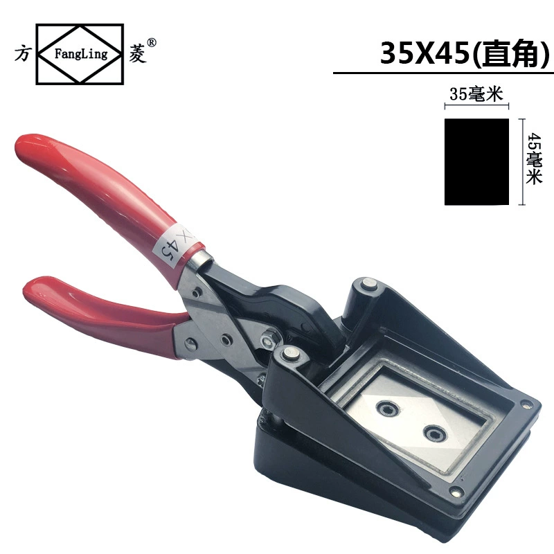 Fang Ling 35*45 Ручной сдвиг фото устройство ручной резки фото щипцы
