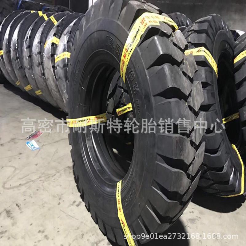 销售风神工程轮胎13.00-25 1300-25矿山自卸车轮胎
