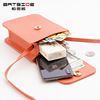 Brand summer fashionable fresh mobile phone, colorful universal one-shoulder bag, bag strap, wallet, simple and elegant design