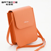 Brand summer fashionable fresh mobile phone, colorful universal one-shoulder bag, bag strap, wallet, simple and elegant design