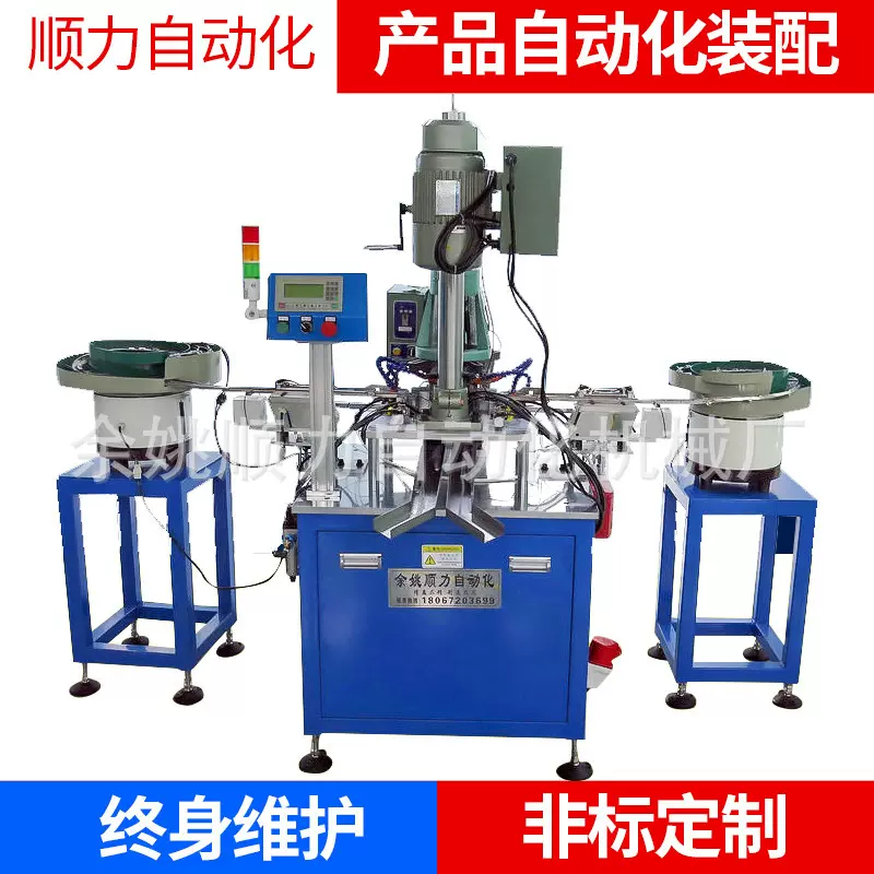 多轴攻牙机全自动攻丝机 多轴双头攻丝机 支架攻丝机