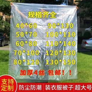 ��Ⱥ peƽ�ڴ���̖�Ӻ�͸�����ϴ��� �ռ{������r��Ĥ���m��ˮ��
