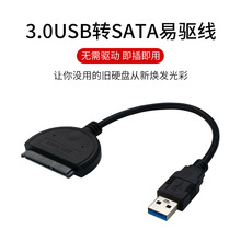 USB3.0򌾀USB3.0DSATADӾ ӲP2.5/3.5ӲPxȡ