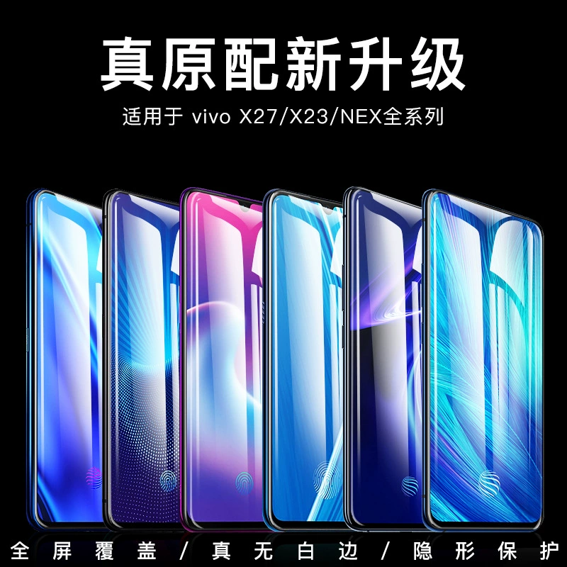 Suitable for vivoX200U diamond hydrogel film X100SPRO full screen coverage mobile phone IQOO13 anti-fall invisible film