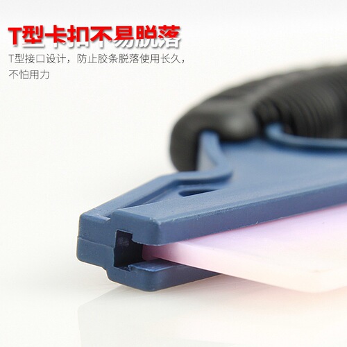 Blue D-shaped wiper blade, car film tool, flat-shaped wiper blade, car wiper car supplies