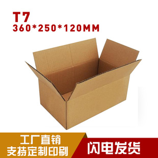 T7T�ͼ�����_�ڌ��w����f�����ƽ���b�����lֱ�Nӡˢ36*25*12