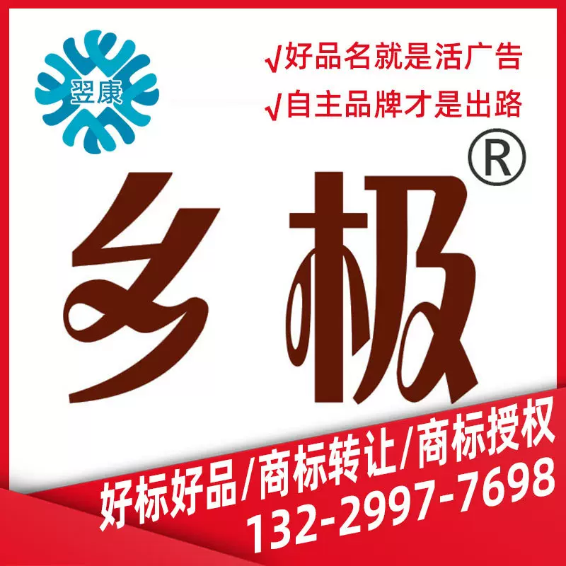 30类方便食品|乡土极特| 谷物咖啡方便米面燕窝茶糖零食小吃辅康3