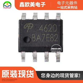 主营AOS/美国万代AO4620 原装正品 SOP8现货库存