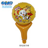 Liuyi Children's Day stalls push drainage activity handheld stick cartoon hand stick aluminum film balloon street gift balloon