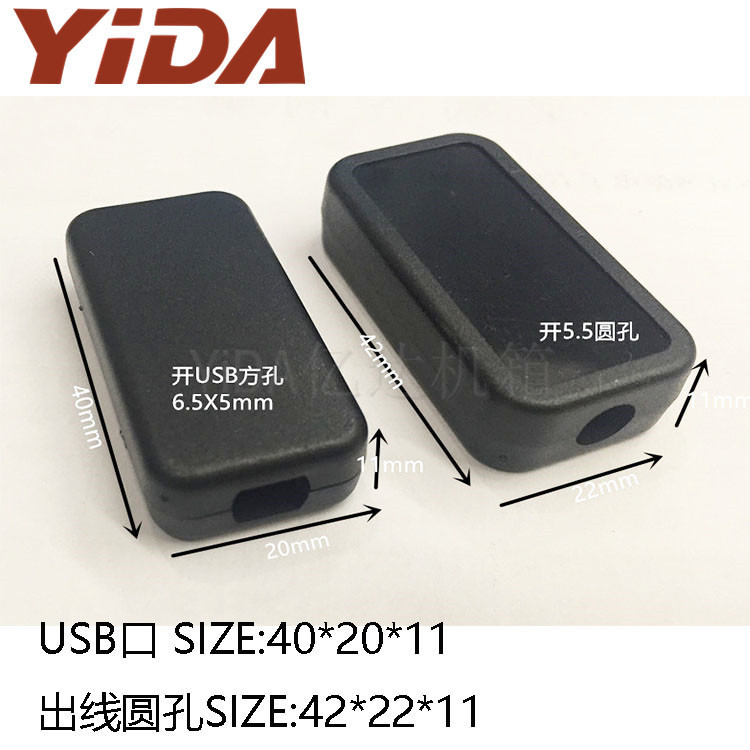 Factory direct self-buckle shell wire box wiring box wire card Shell LED power controller shell opening