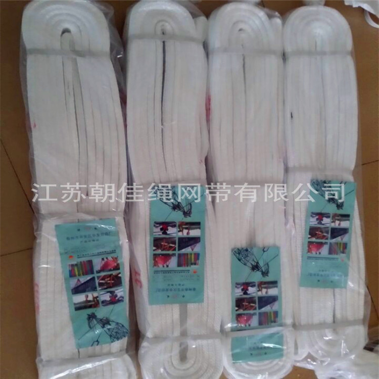 柔性吊带扁平吊带安全保障白色吊带欢迎新老顾客来电咨询厂家直销