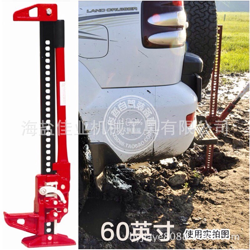 供应越野车专用农夫顶，越野车千斤顶